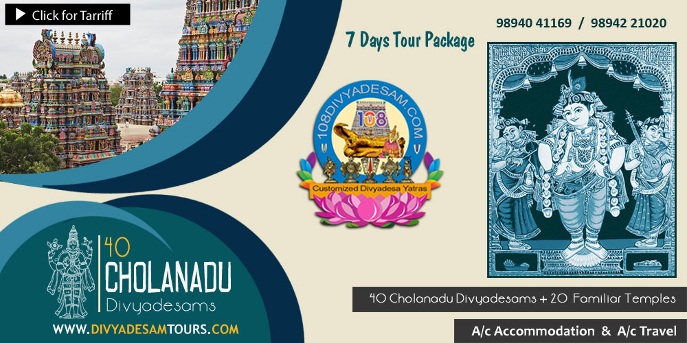 malainadu divya desam tour packages from chennai
